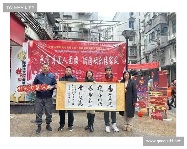 清风引领 共建和谐美好社区 助推社会和谐发展新篇章