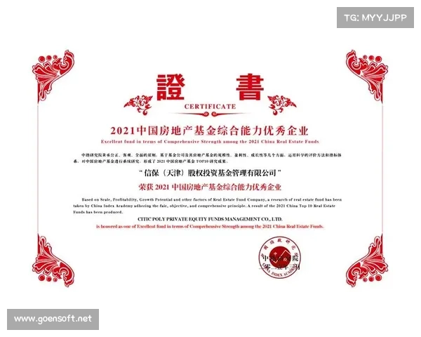 获取房地产奖项的成功策略与实用指南助力行业竞争力提升