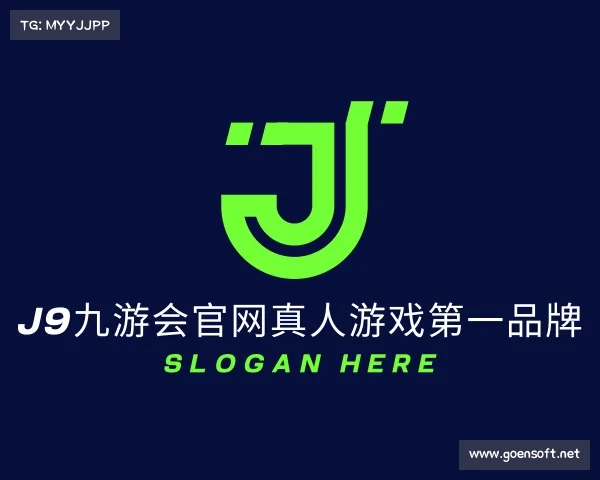 解读j9九游会官网真人游戏第一品牌